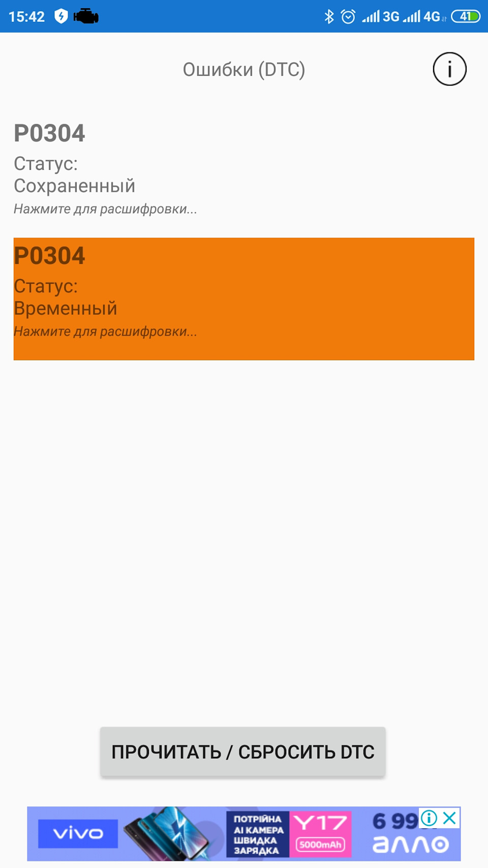 Запалювання reload 2