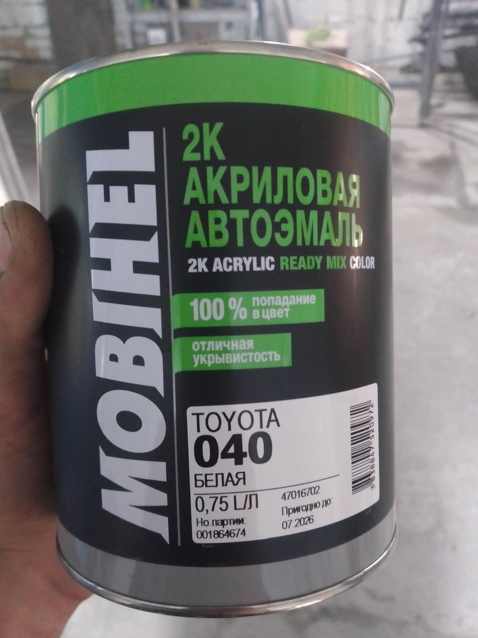 Фарбування Гольфу 3