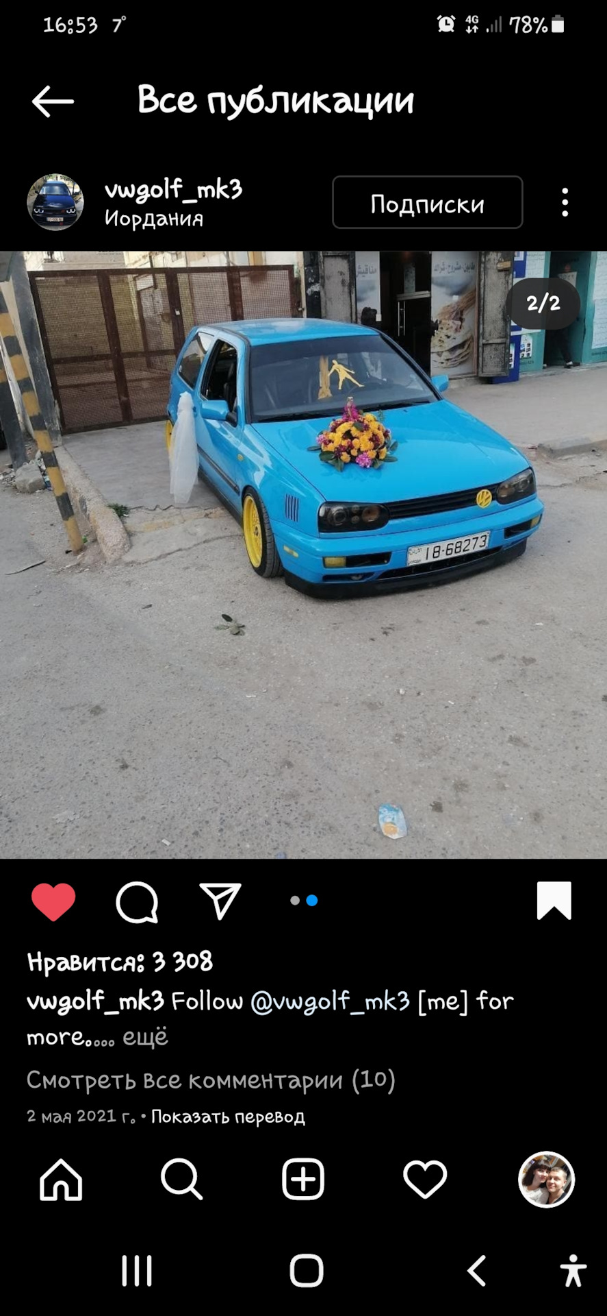 Тхунинг на любителя))) 1