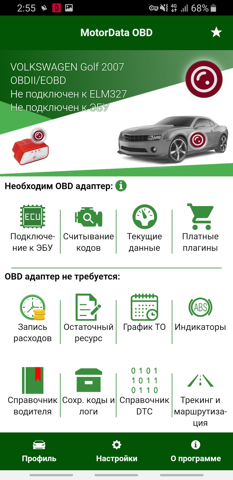 Всім привіт 2