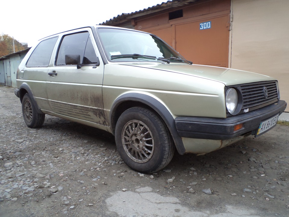 Ну, от і все… 2