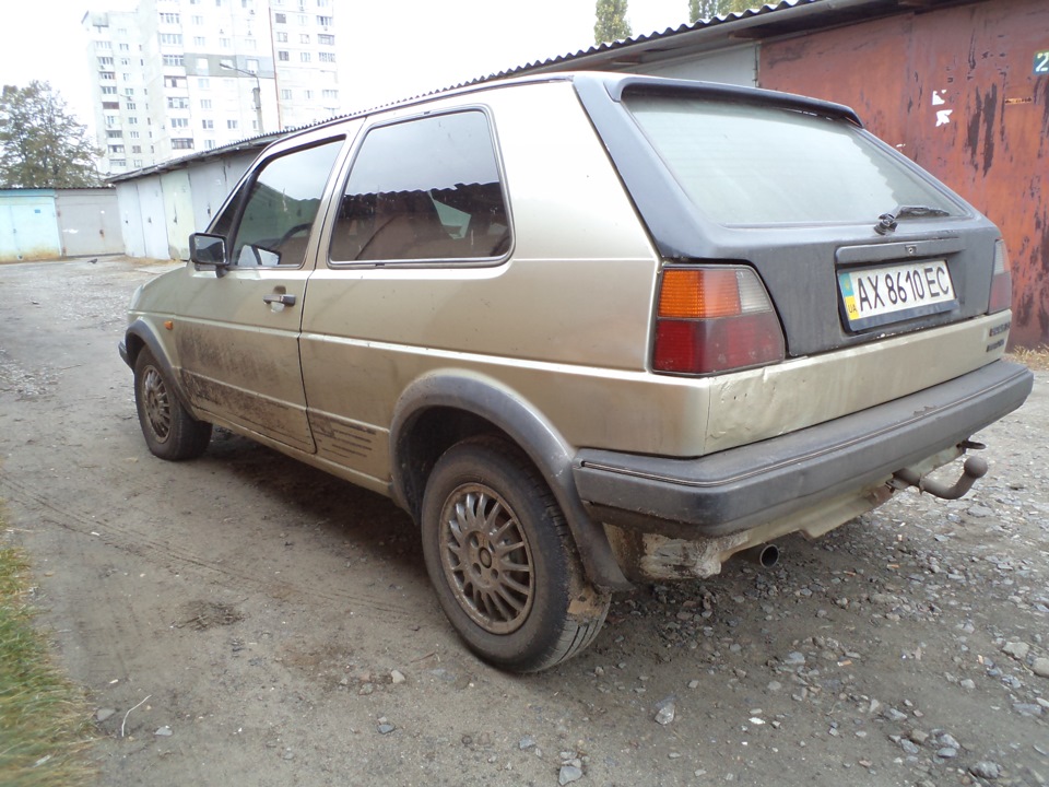 Ну, от і все… 4