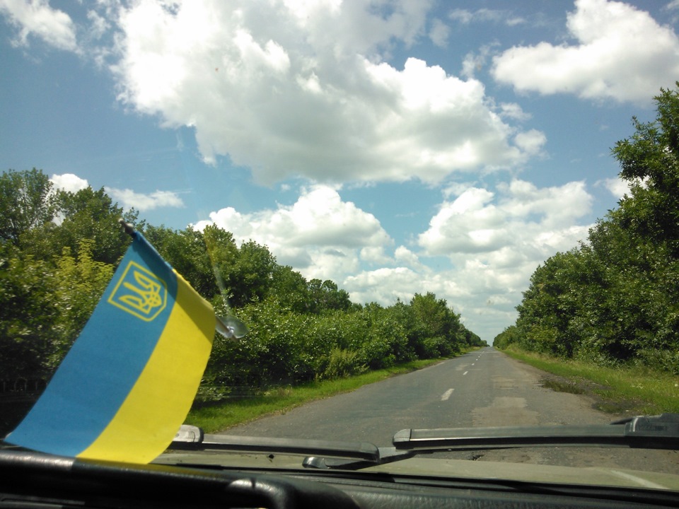 Полтава тріп. 1