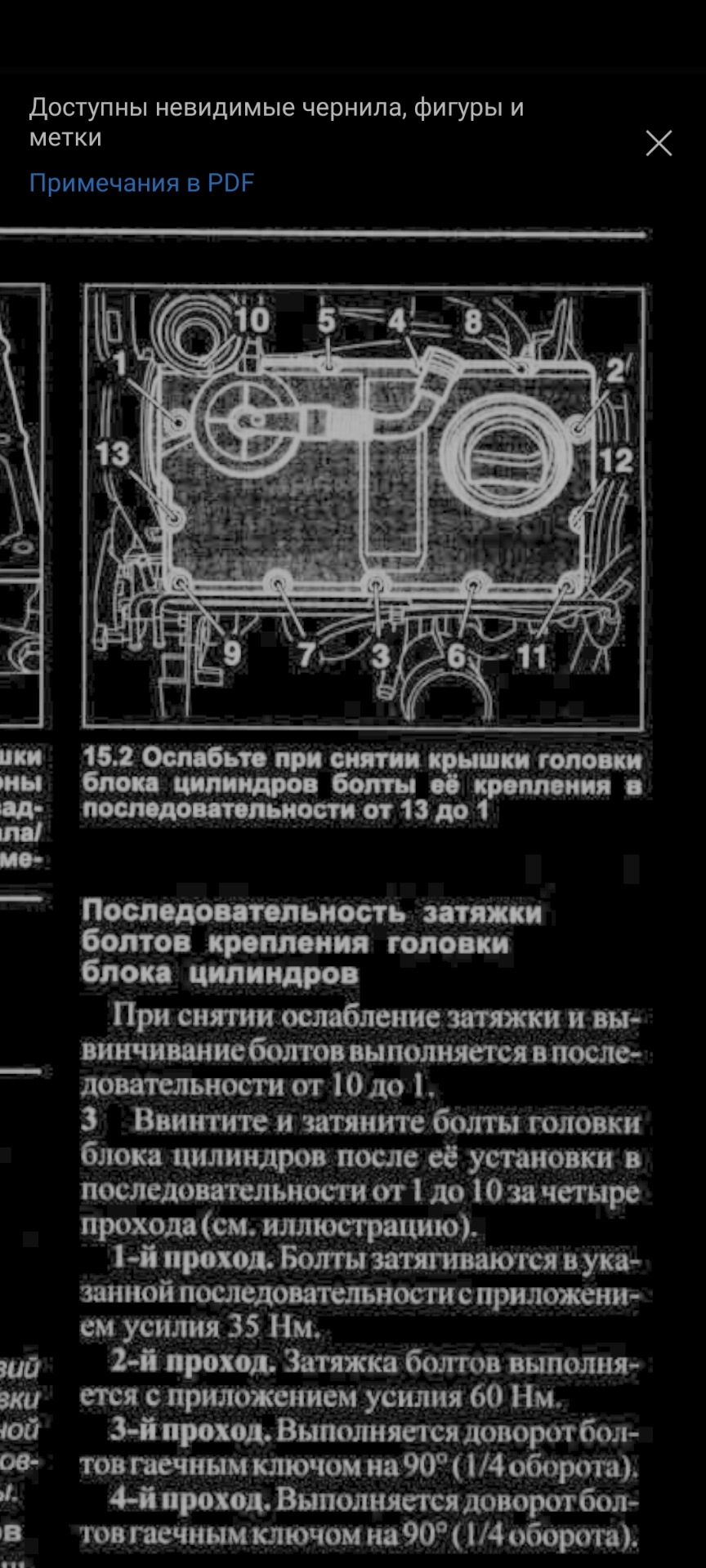 двс 1