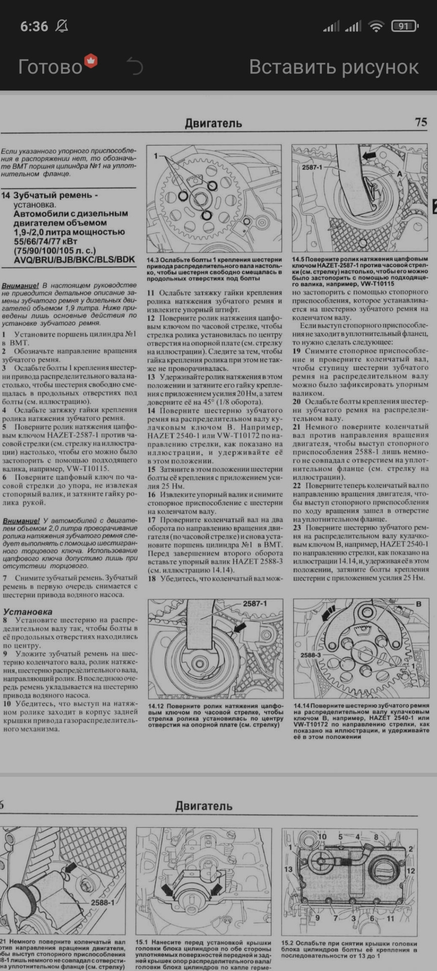 двс 3