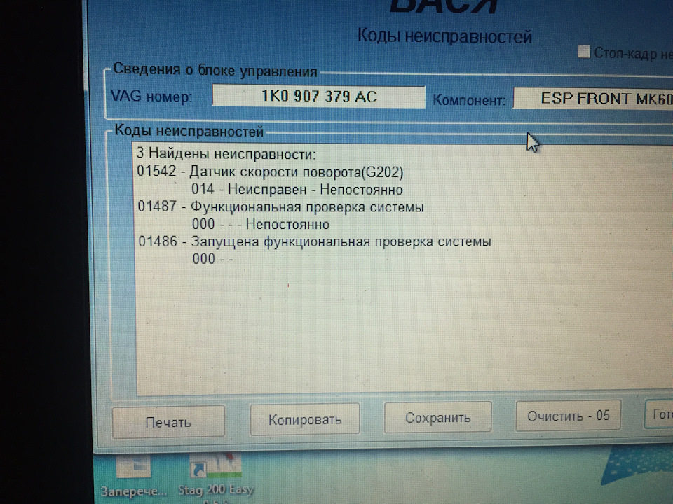 Допоможіть вирішити проблему 1