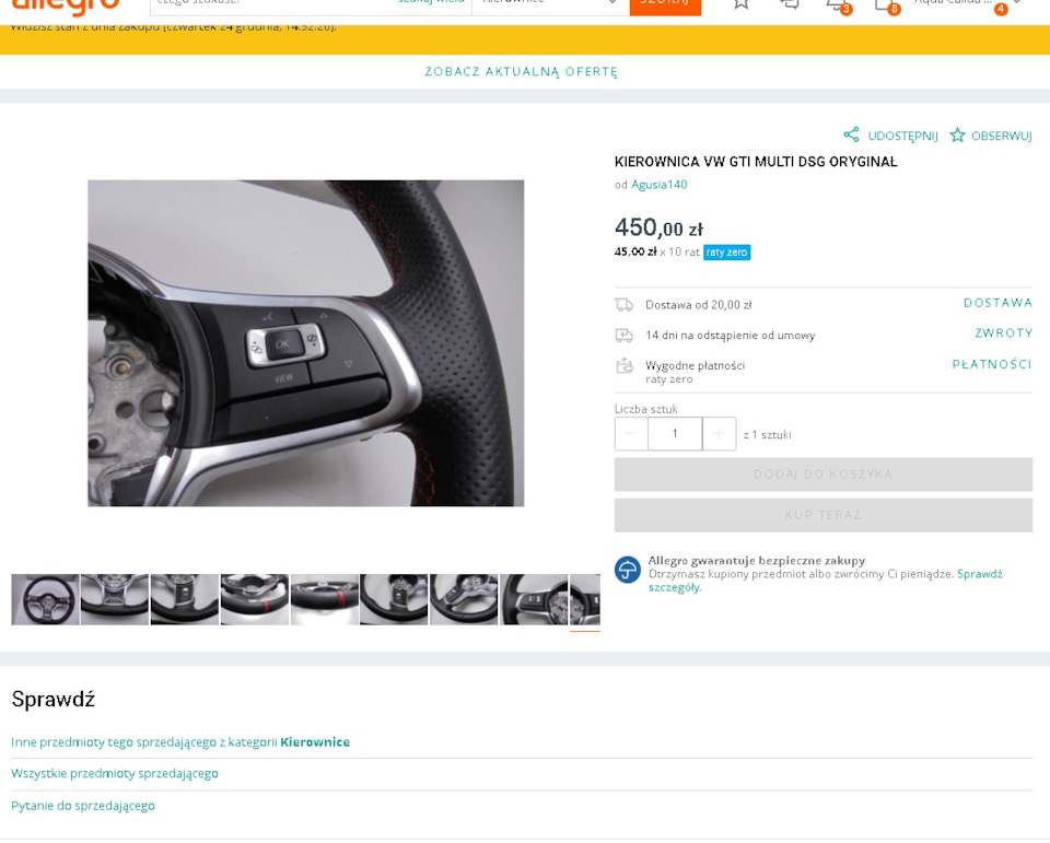 Руль GTi mk7(або як я кинувся з кнопками). 3