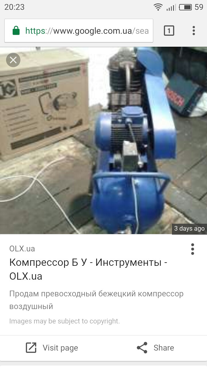 Як мене шахрай обдурив 4