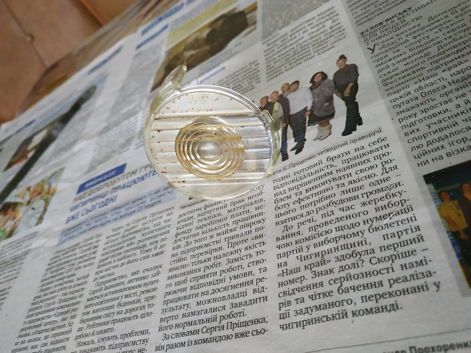 Фарб фар! 5