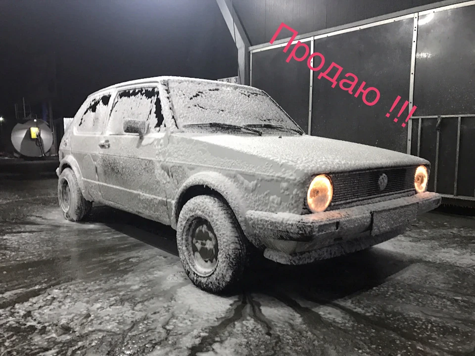 Настав момент