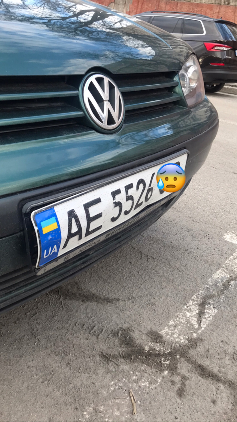 Неприємність 2