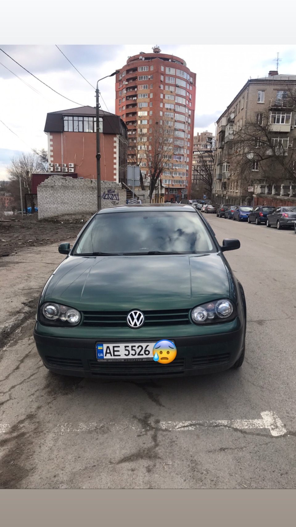 Неприємність 1