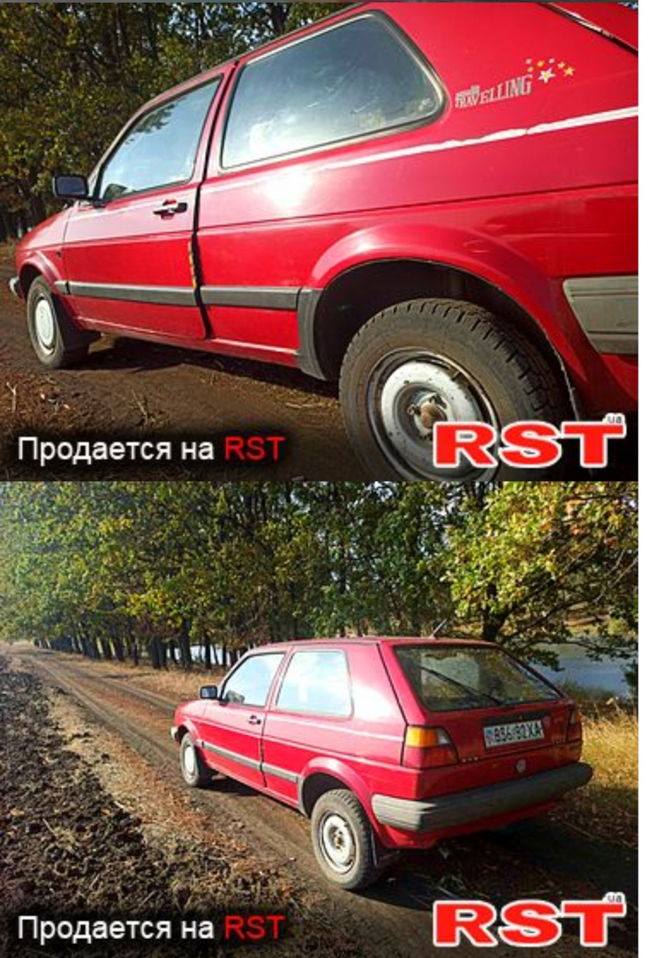 Нове придбання 3