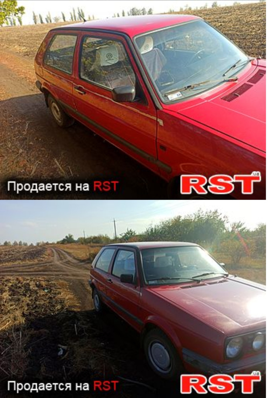 Нове придбання 2