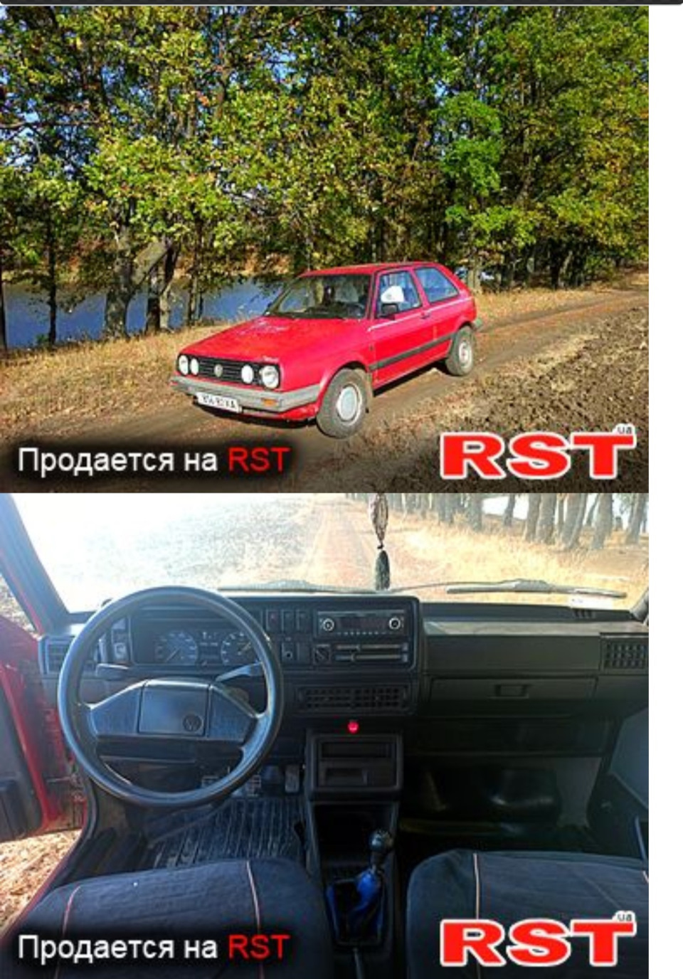 Нове придбання 1
