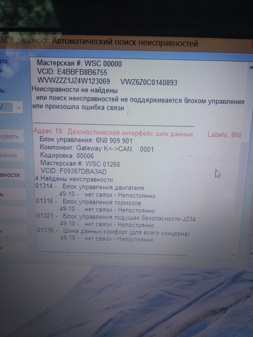 Діагностика та деякі доробки улюбленця) 3