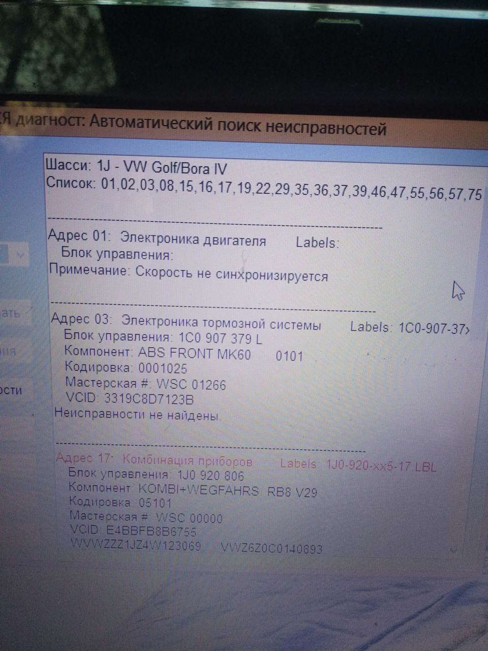 Діагностика та деякі доробки улюбленця) 2