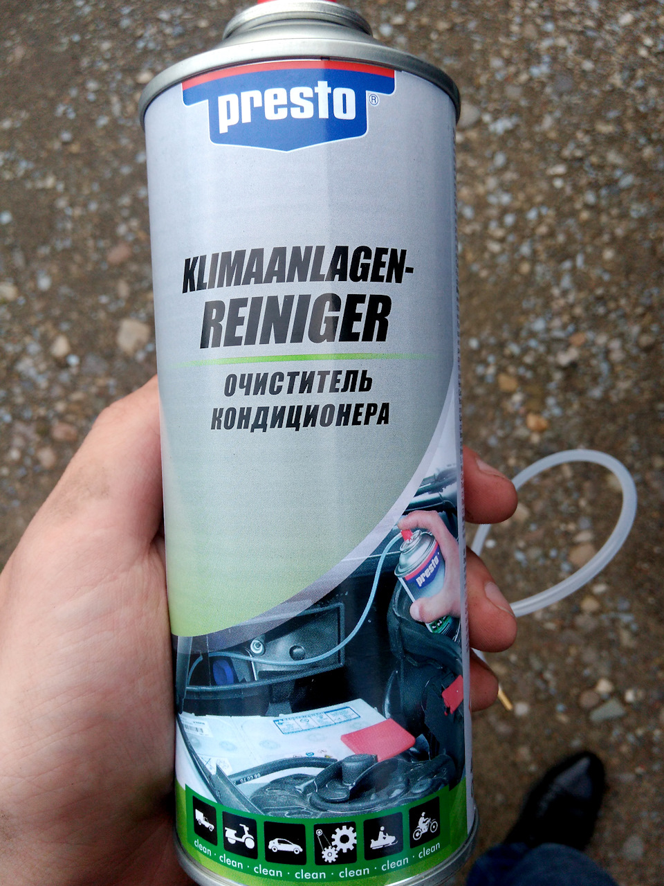Профілактика кондиціонера 1