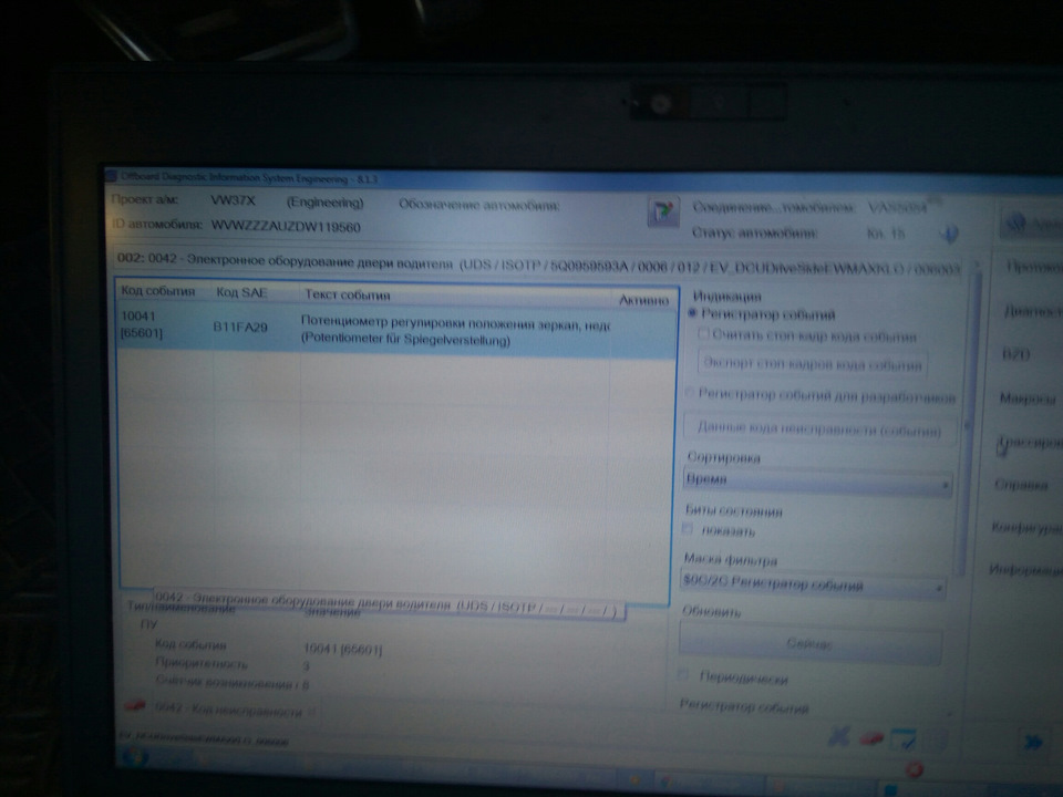 Боротьба з дзеркалом продовжується. 4