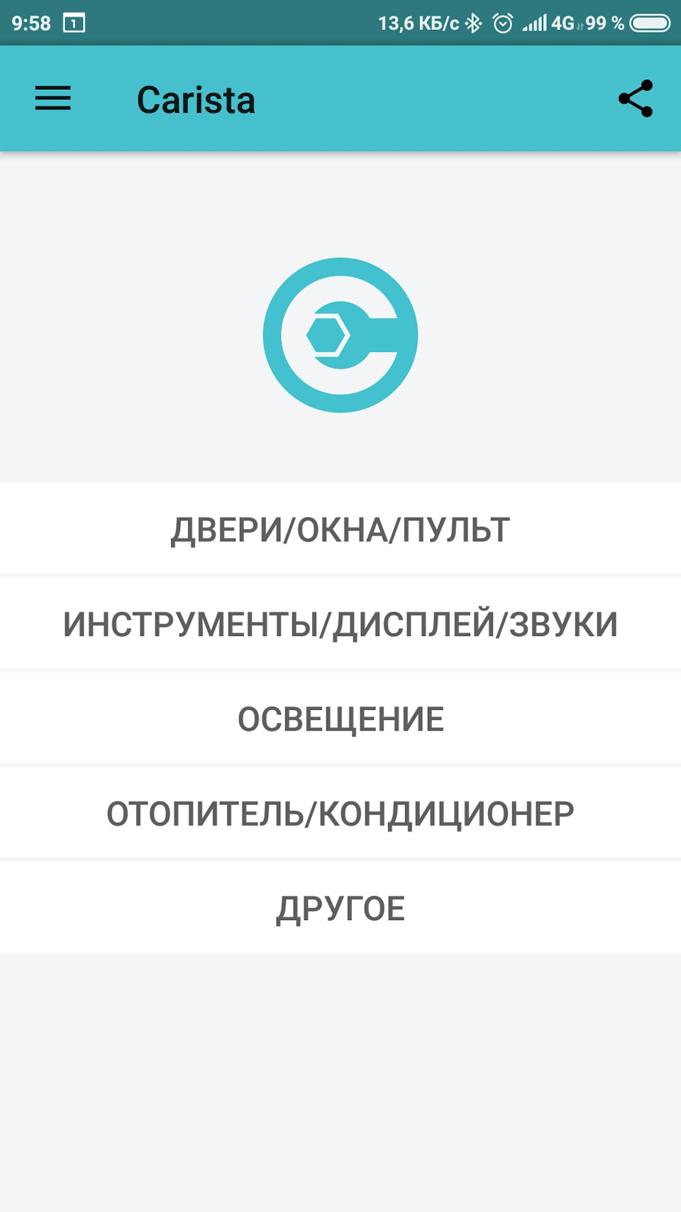 Carista 5