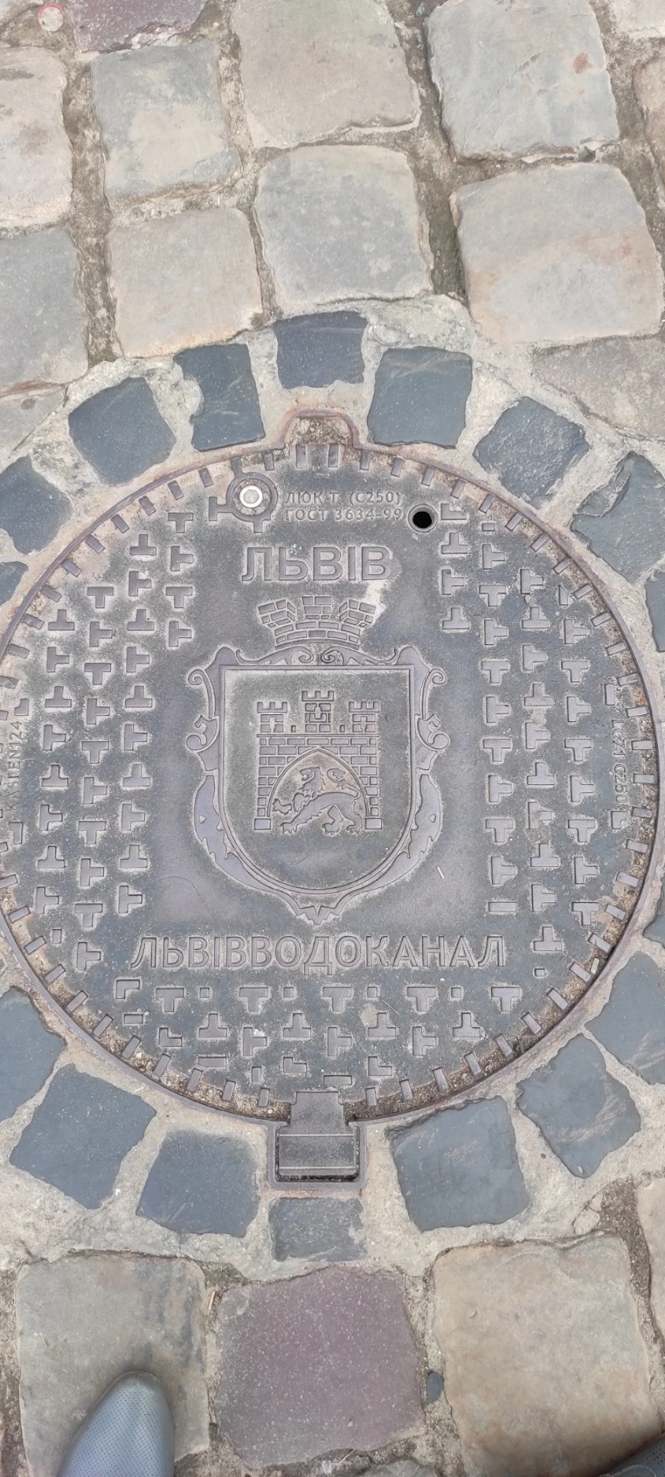 Чергове подорож до міста Льова