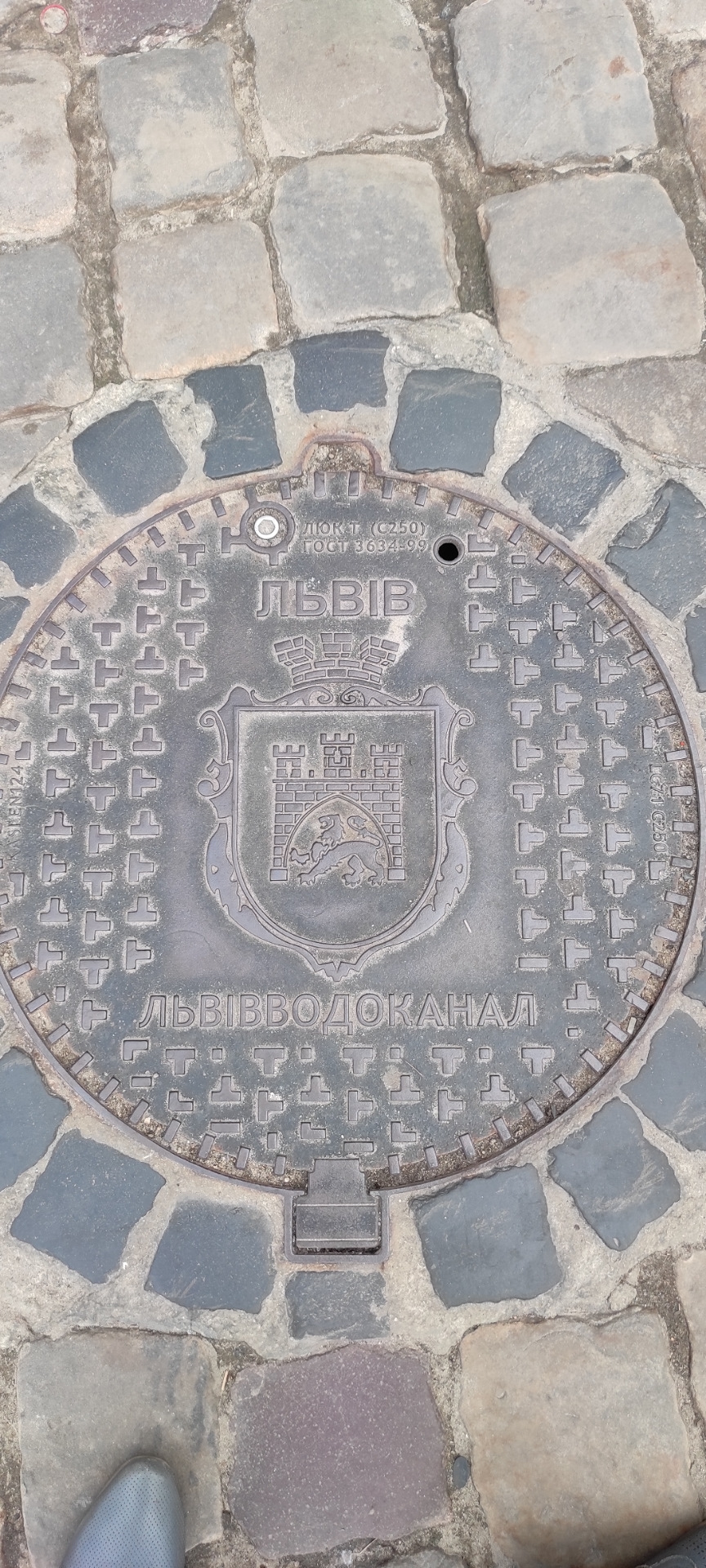 Чергове подорож до міста Льова 1