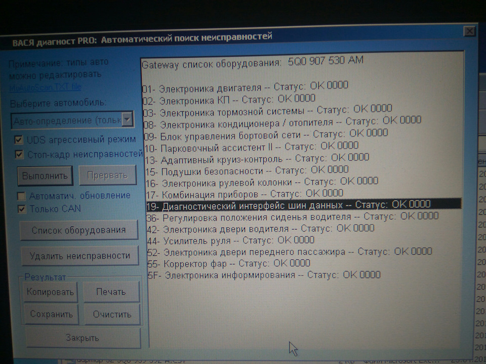 Follow to stop або ACC із зупинкою до 0. 3