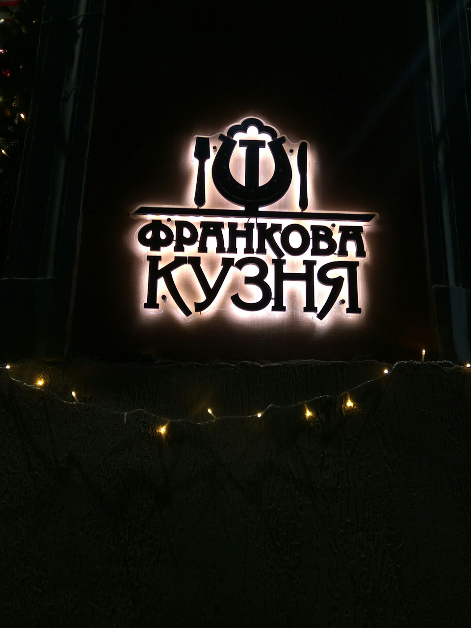 І ще трохи... 2