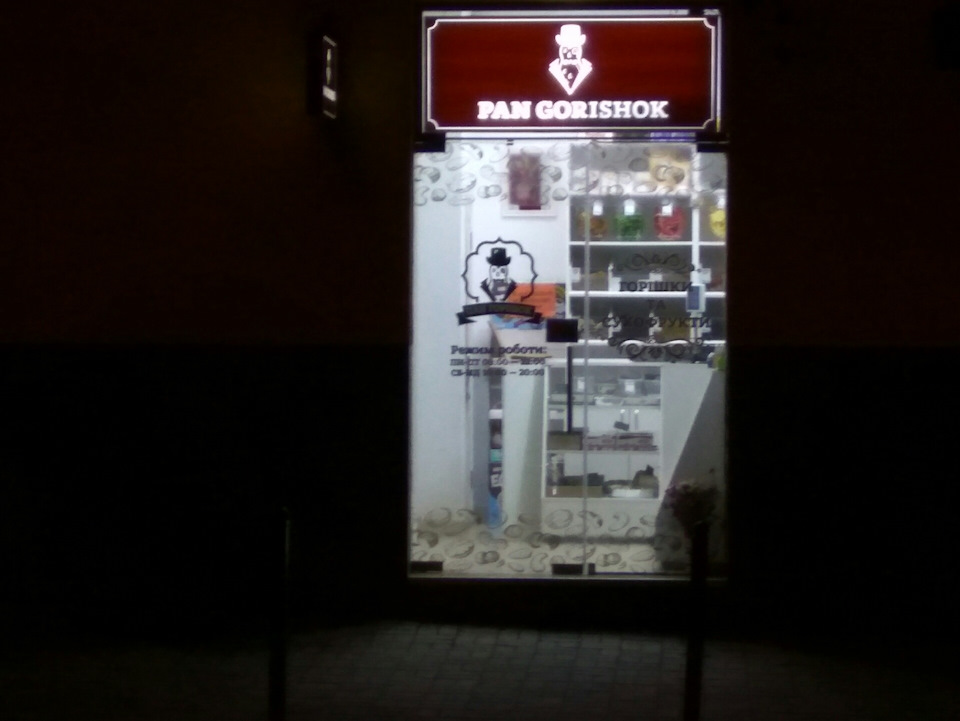 І ще трохи... 4