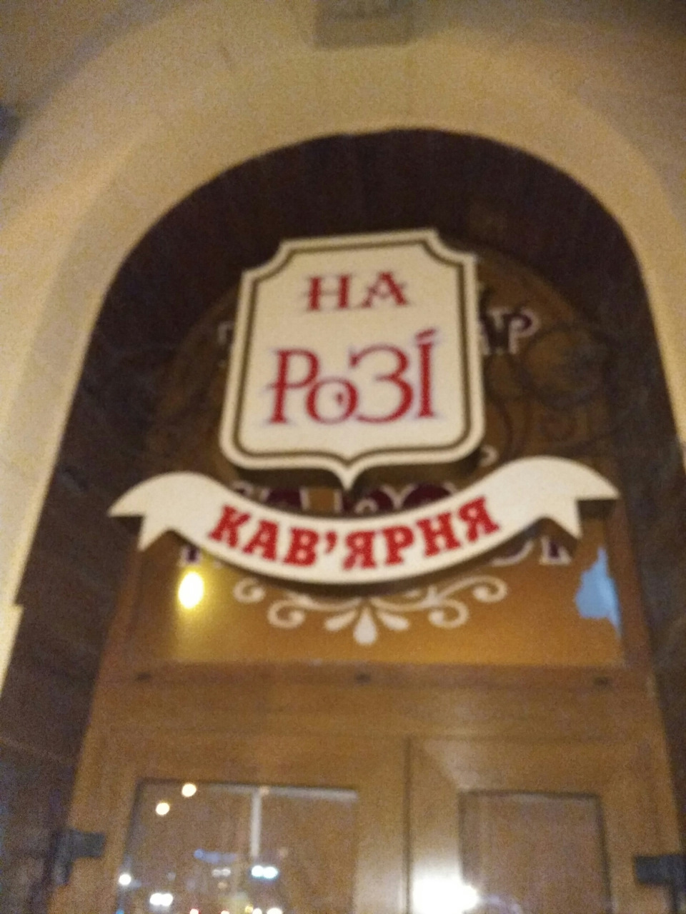 І ще трохи... 5