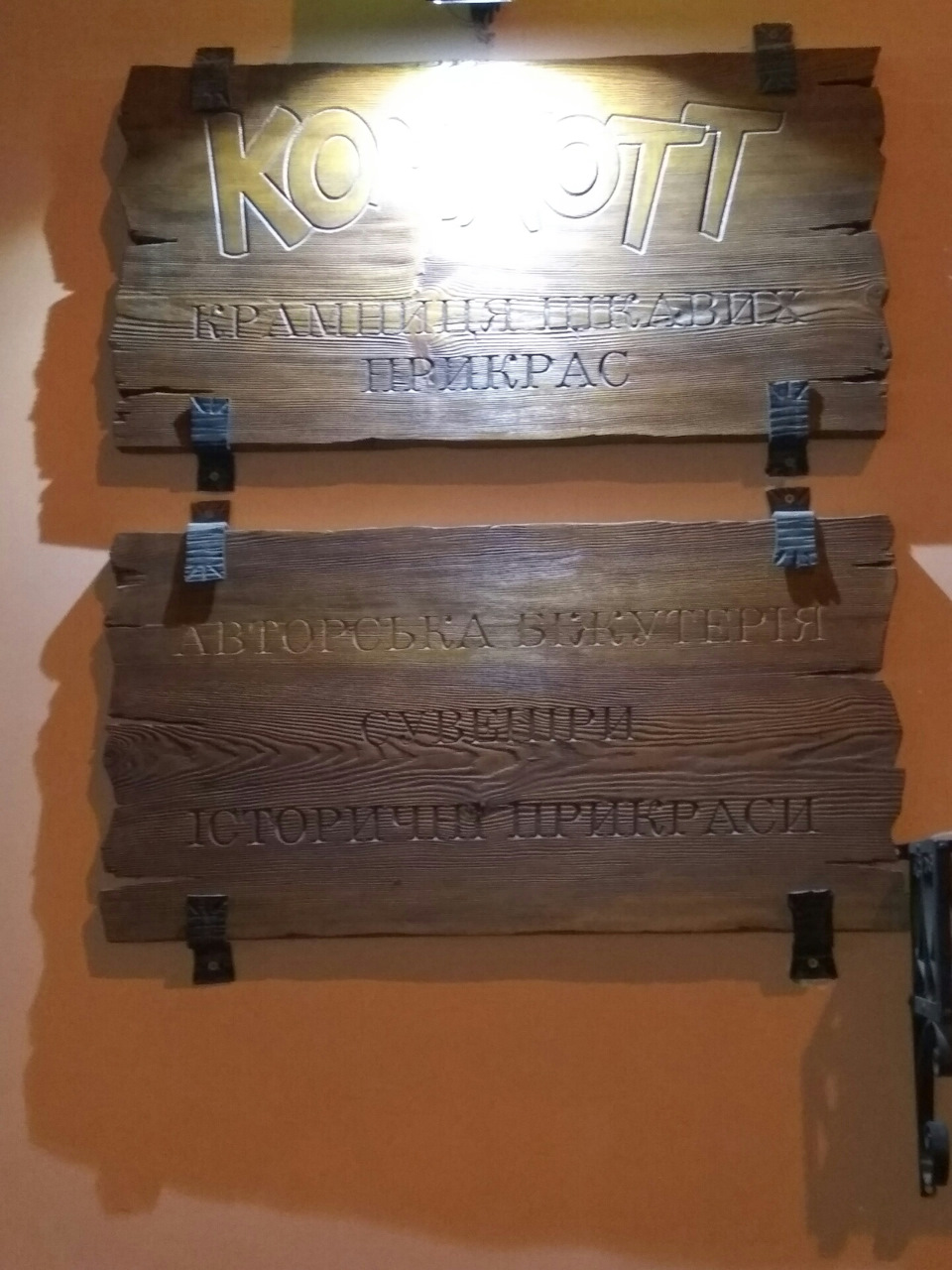 І ще трохи креативу 5