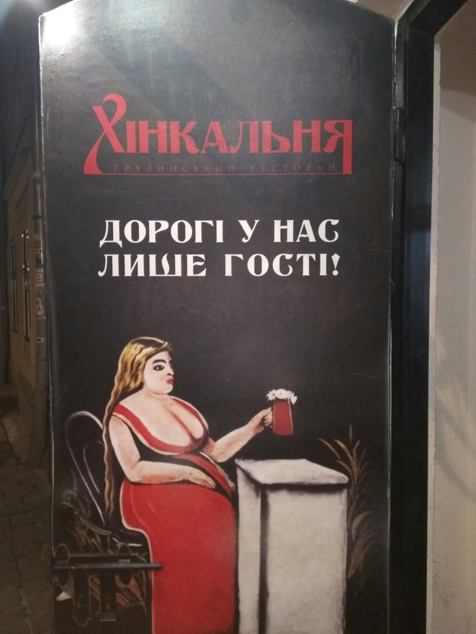 І ще трохи креативу 1