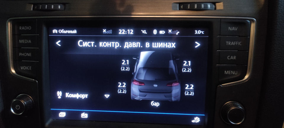 Нові тапки, перевзувся 5