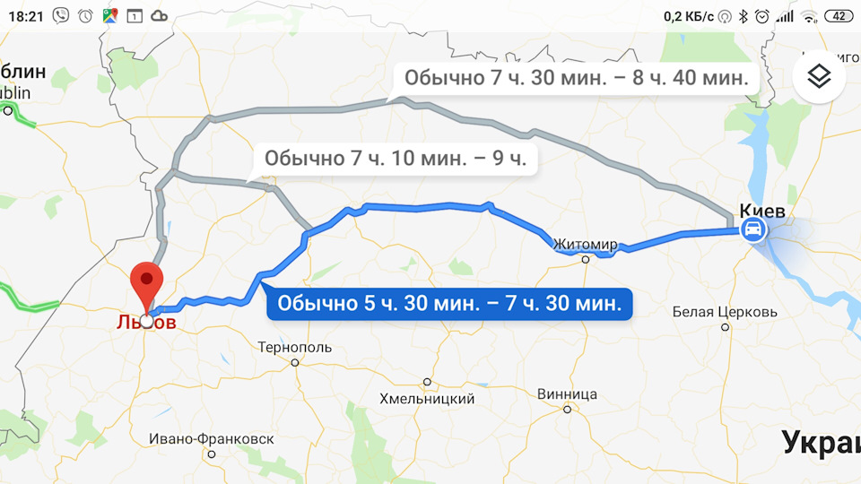 Поїздка до Львова. 1