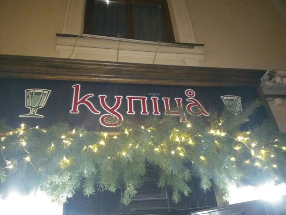 Продовження попереднього посту 2