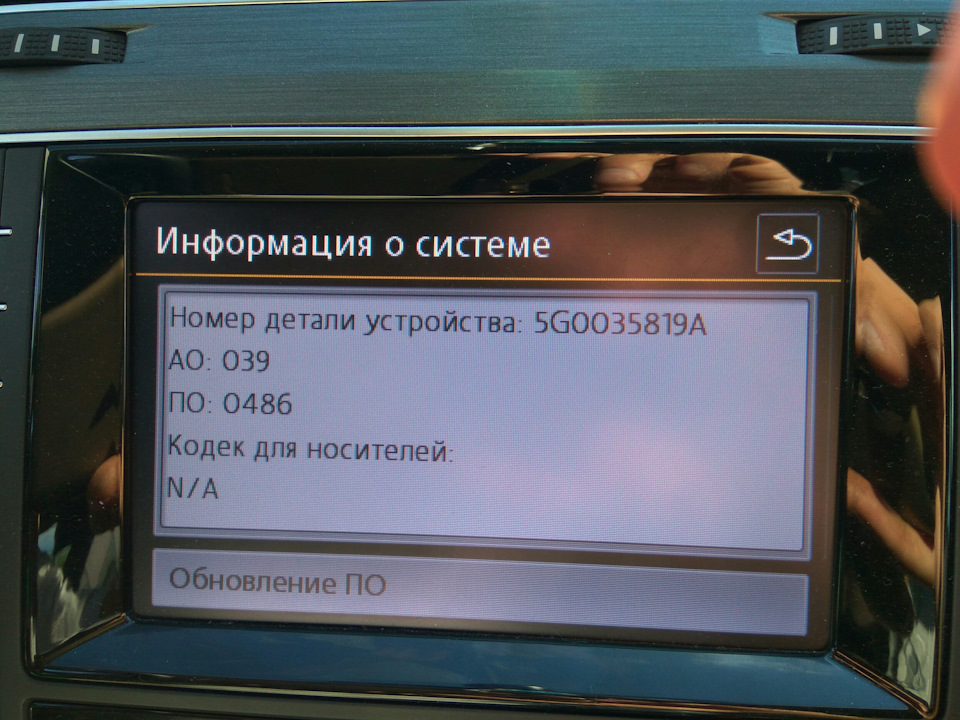 прошивка Composition Media 1