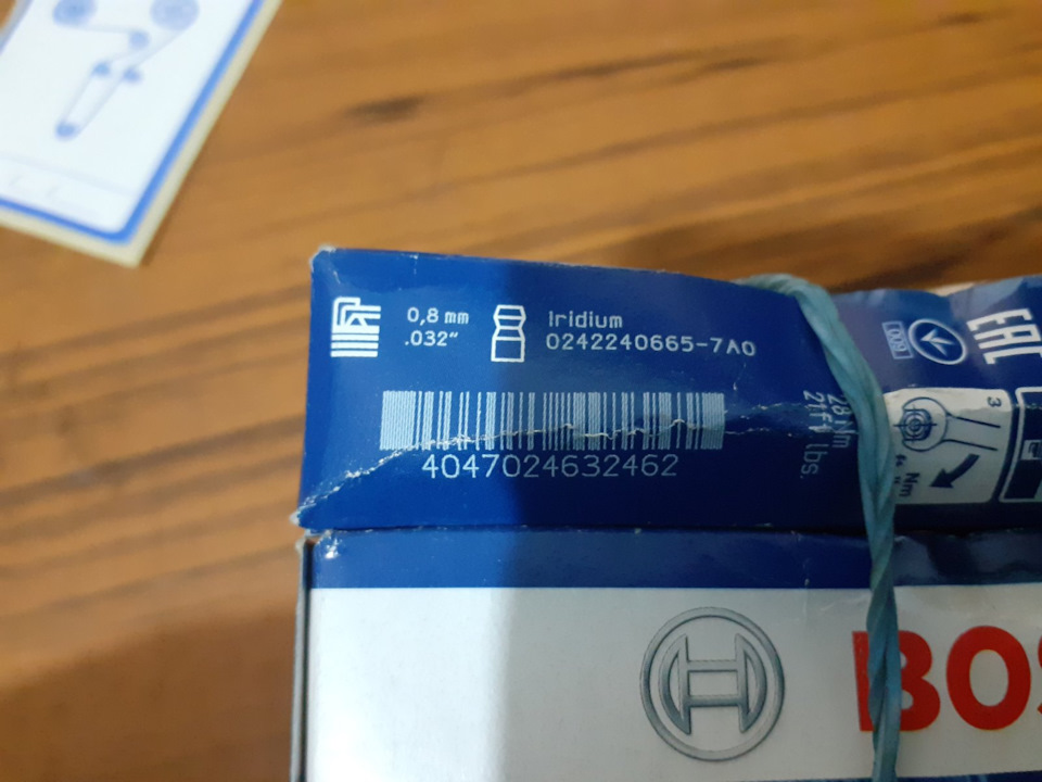 ТО 259666 км. 2