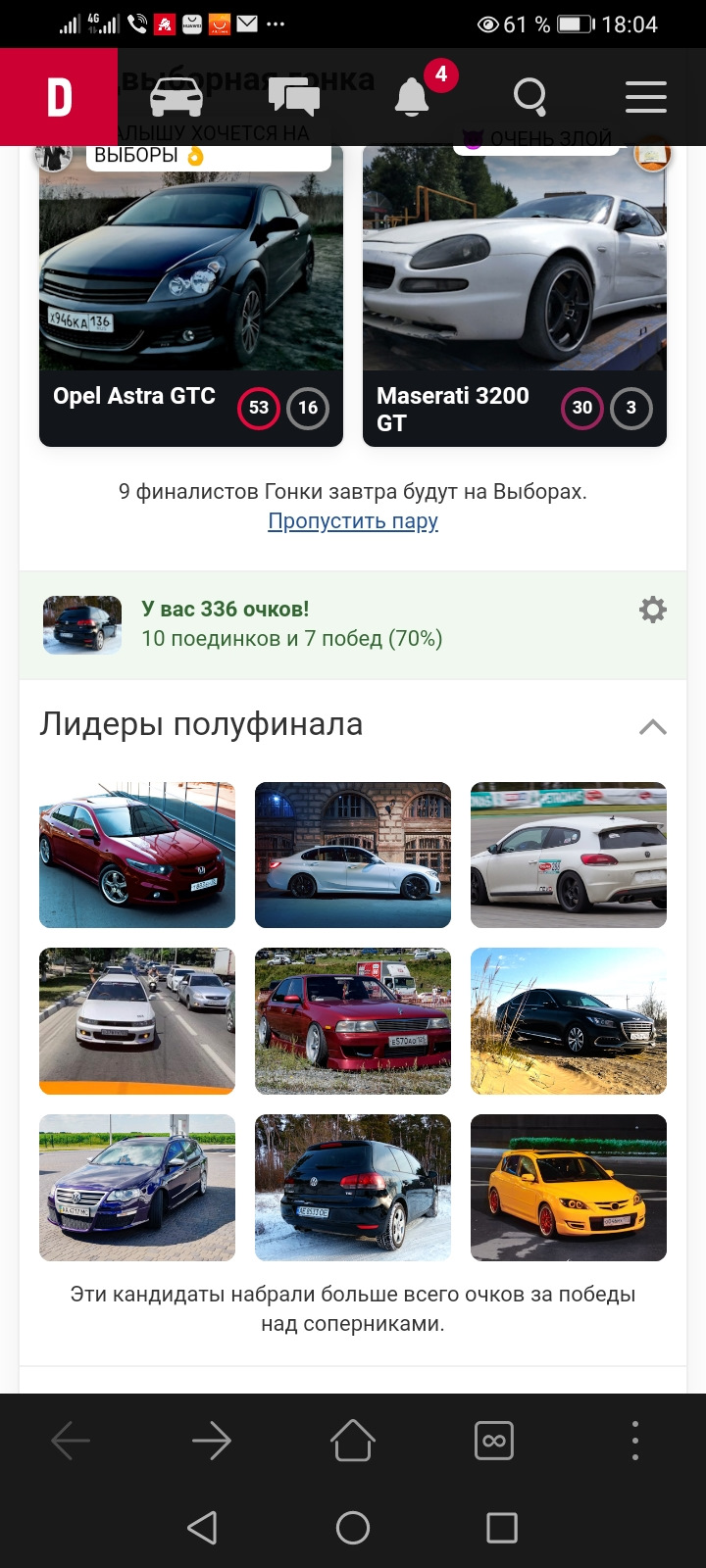 ПІДТРИМАЙТЕ ДРУЗІ, ЯКУТ майже у ФІНАЛІ! 1