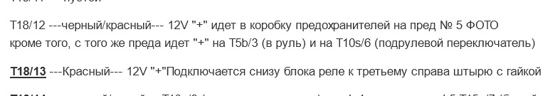 І ста років не минуло. Кермо: фінал; Антена для блоку комфорту. 4
