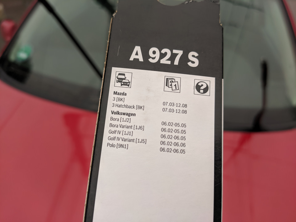 Заміна передніх дворників (Volkswagen Golf 4) 4