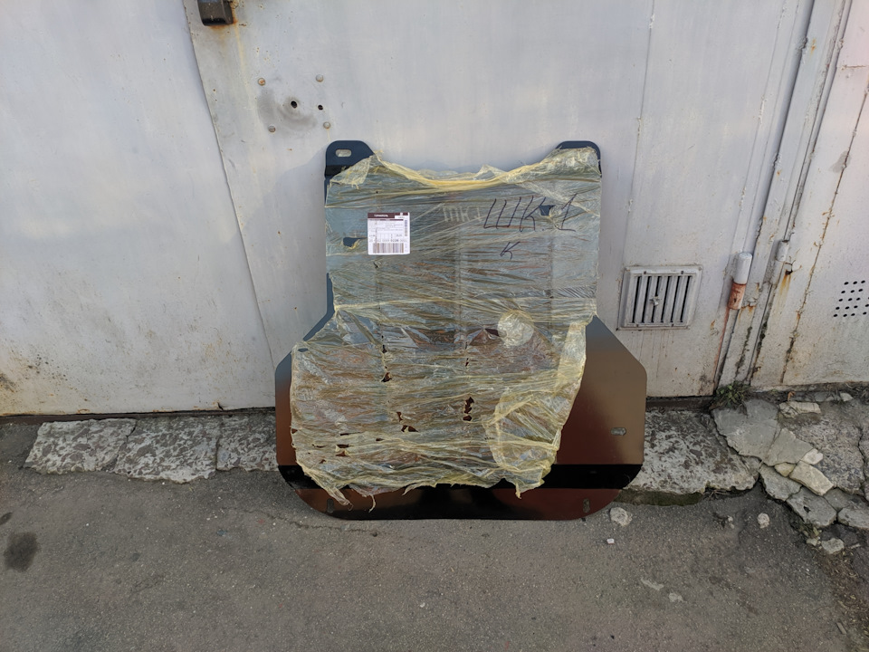 Захист, броня двигуна (Volkswagen Golf 4) 1