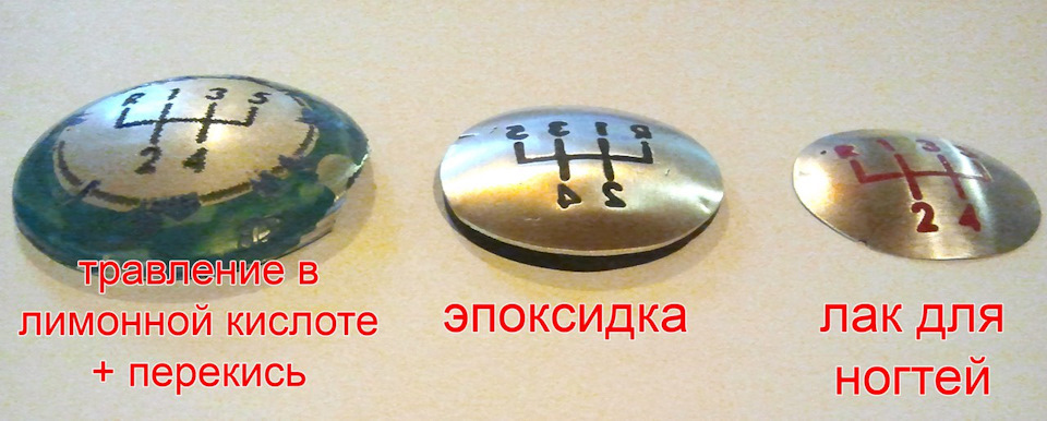 Алюмінізація (частина 6) Ручка КПП з підсвічуванням 2