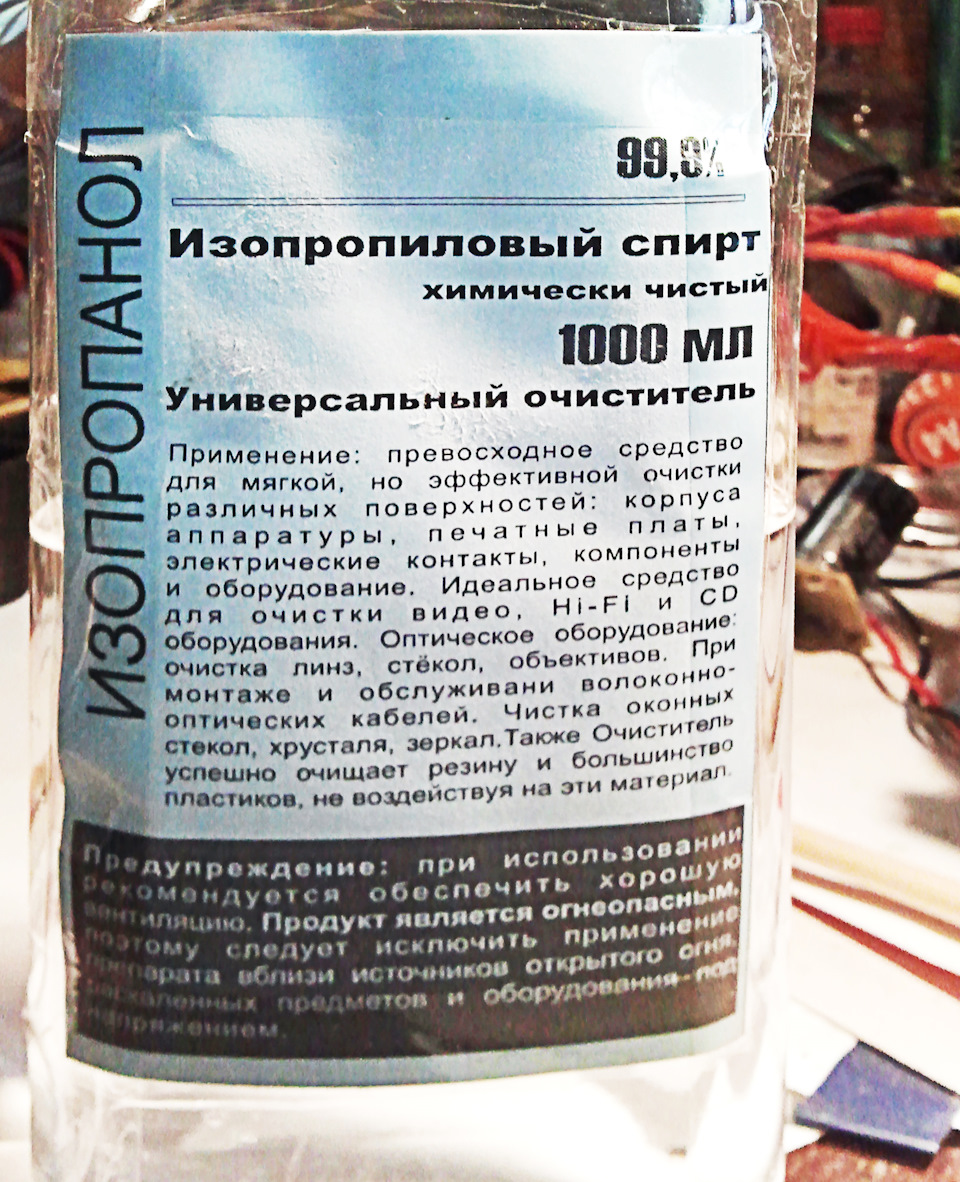 Чистка ДМРВ (датчика масової витрати повітря) 2