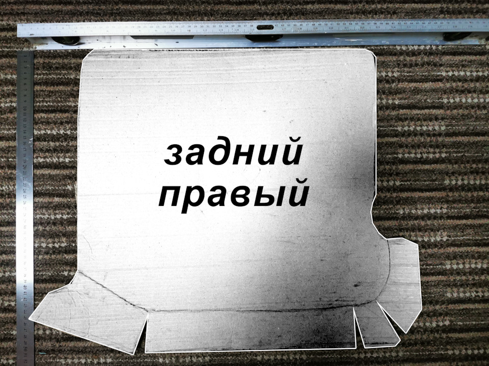 Eva-килимки своїми руками 4