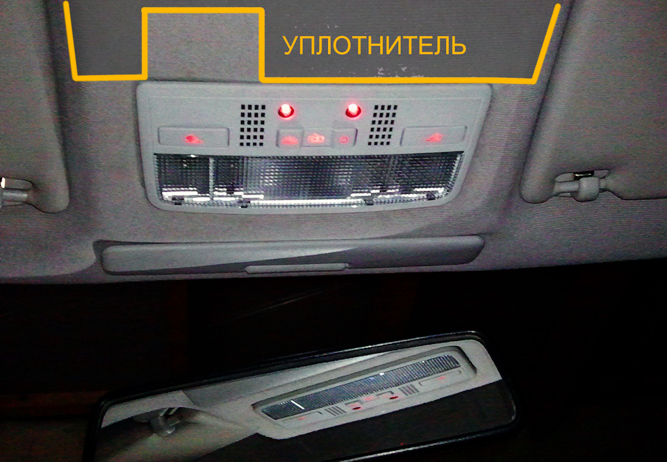LEDізація (частина 4) Плафон Passat W8. 5