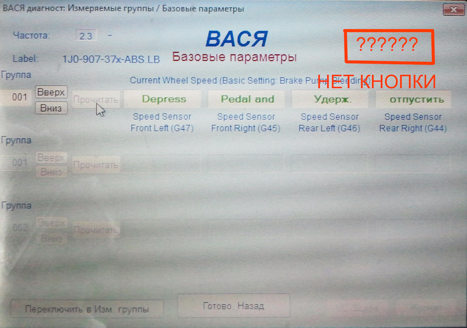 Невдалий перехід з 256 на 288 (GTI) гальма 4