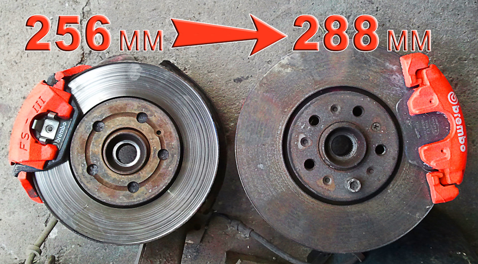 Невдалий перехід з 256 на 288 (GTI) гальма 1