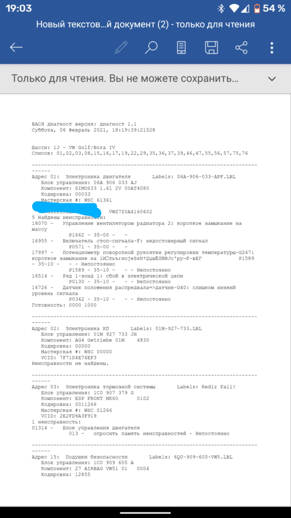 EPC((( Горить і не гасне(( Потрібна допомога; Частина 1) 2