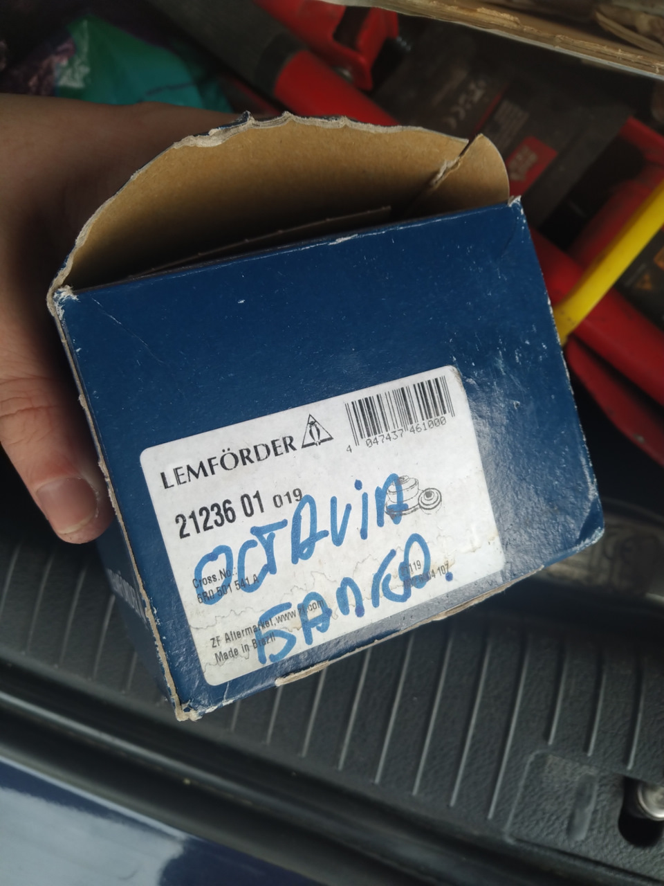 Сайлентблок задньої балки 2