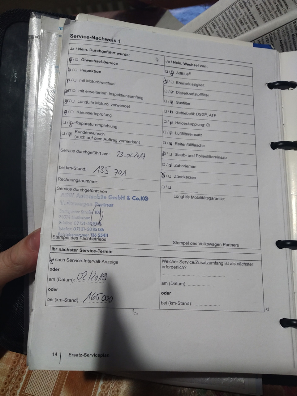 Запит у оф.сервіс 4